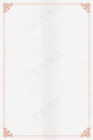 简约大气复古边框