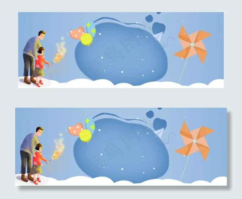 父女互动卡通banner(1900*700px 	       )psd模版下载