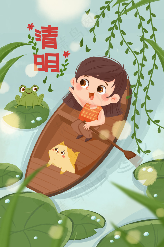 清明节节气手绘插画