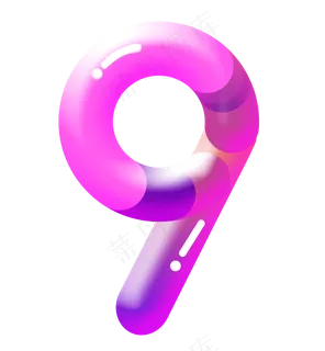 原创创意渐变数字9