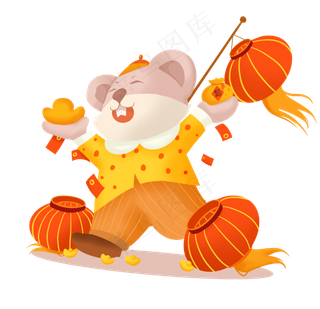 老鼠鼠多如意,免抠元素