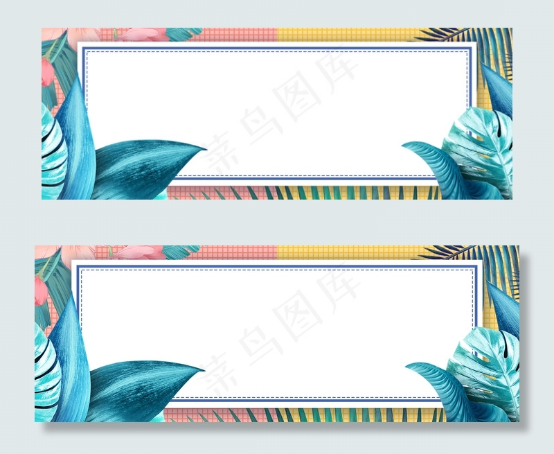 夏季清新植物海报banner