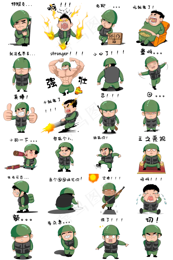 军人表情包合集(2400X3600(DPI:300))psd模版下载