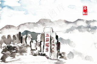 旅游五岳之首泰山