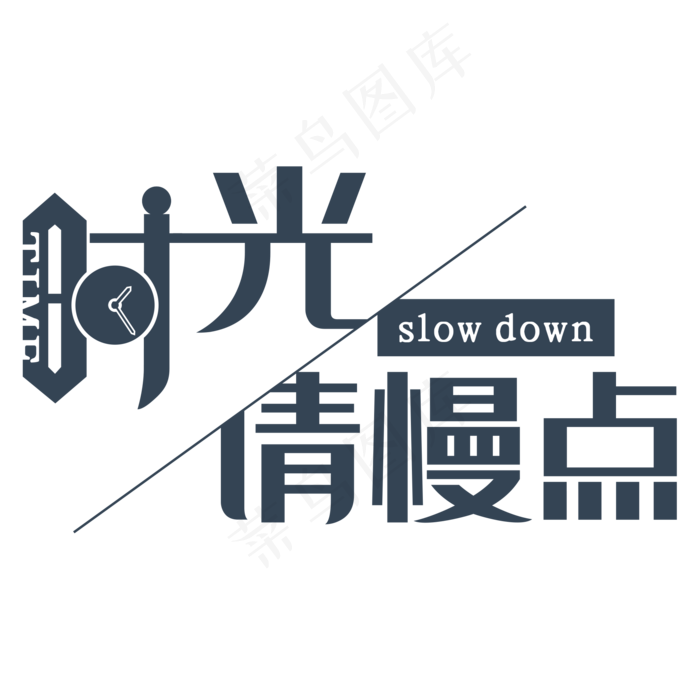 时光请慢点母亲节父亲节