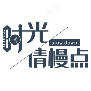 时光请慢点母亲节父亲节