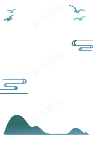 渐变云雾中国风边框