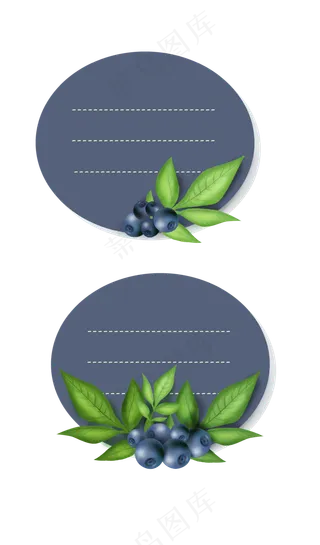 电商淘宝说明标签,免抠元素