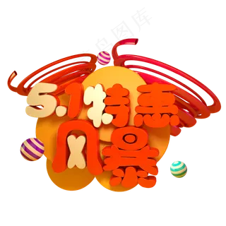 五一特惠风暴C4D