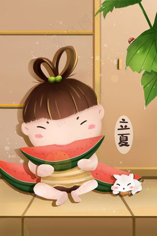 立夏院子乘凉吃西瓜