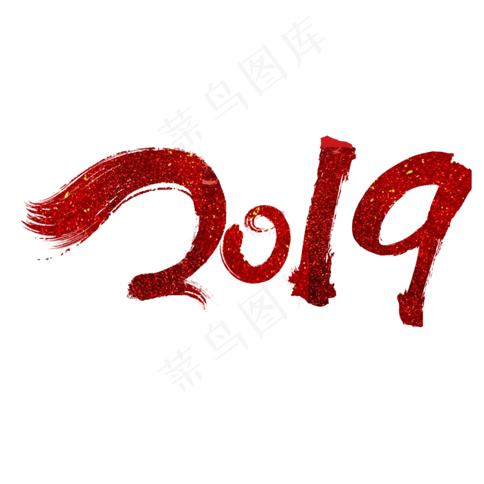 2019(2000*2000px 	      )psd模版下载