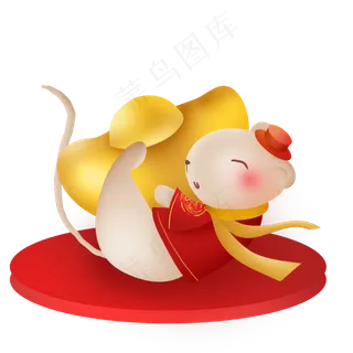 2020年新年金元宝和小老鼠,免抠元素