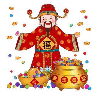 财神节日到财神送祝福财源广进送,免抠元素