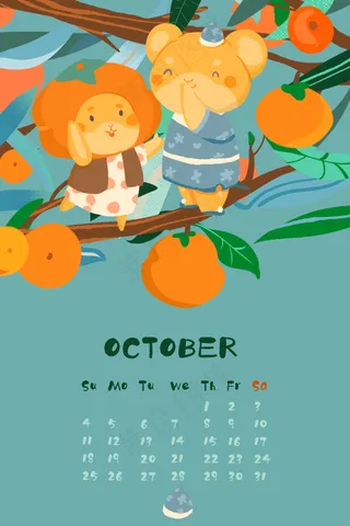 鼠年日历十月,免抠元素