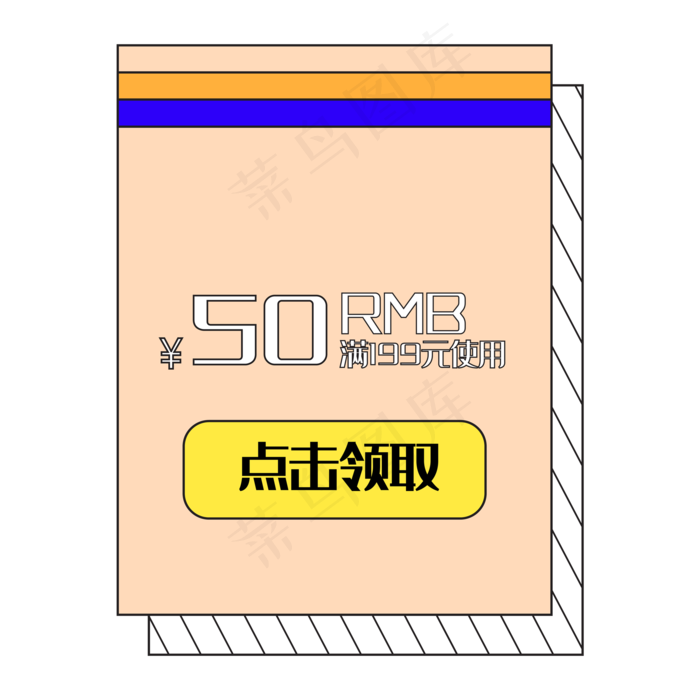 电商优惠券(2000*2000px 300 dpi )ai矢量模版下载