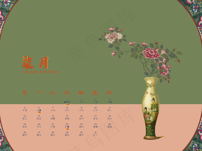 2020鼠年中国风插画蔷薇玫瑰日历�,免抠元素
