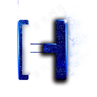 蓝色星空字母H