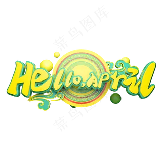 Hello,April立体字体设计