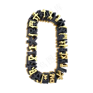 创意黑金双11大促倒计时0