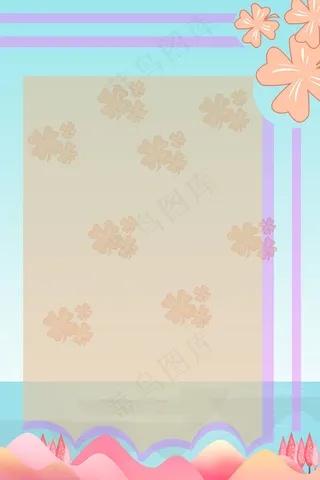 简约花朵蓝天边框