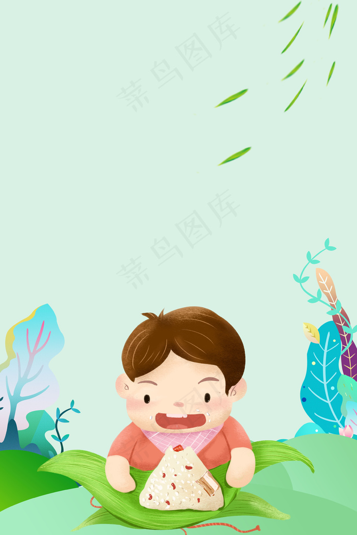 浓情端午端午节快乐平面素材