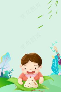 浓情端午端午节快乐平面素材