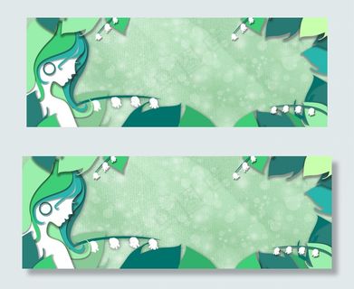 春天绿色植物折纸边框