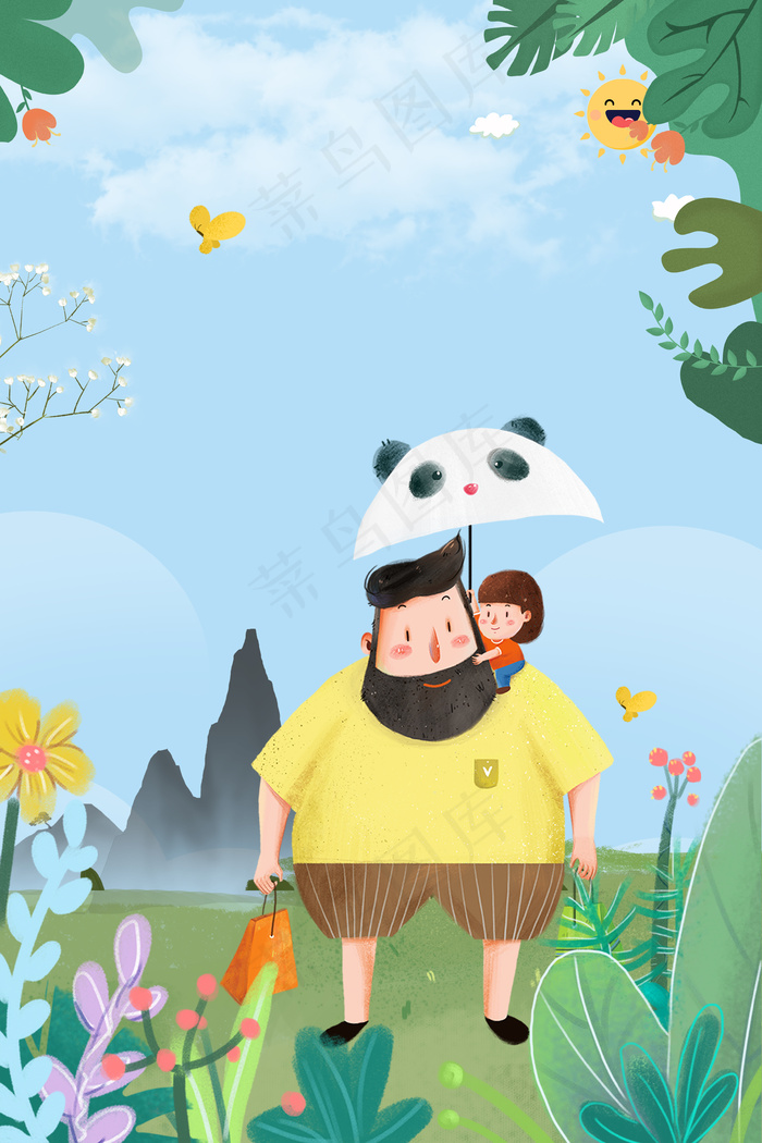 616父亲节蓝色天空背景