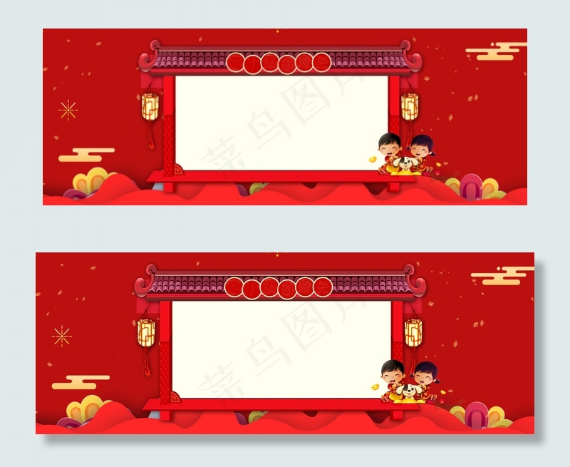 新年元旦春节放假通知海报背景