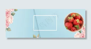 草莓促销蓝色清新banner