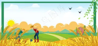 卡通风芒种收获banner图