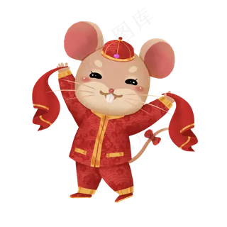 2020鼠年子鼠秧歌,免抠元素
