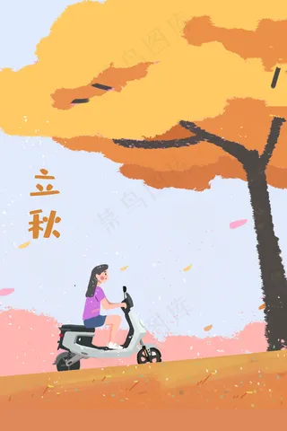 黄色扁平风立秋骑电动车的女孩