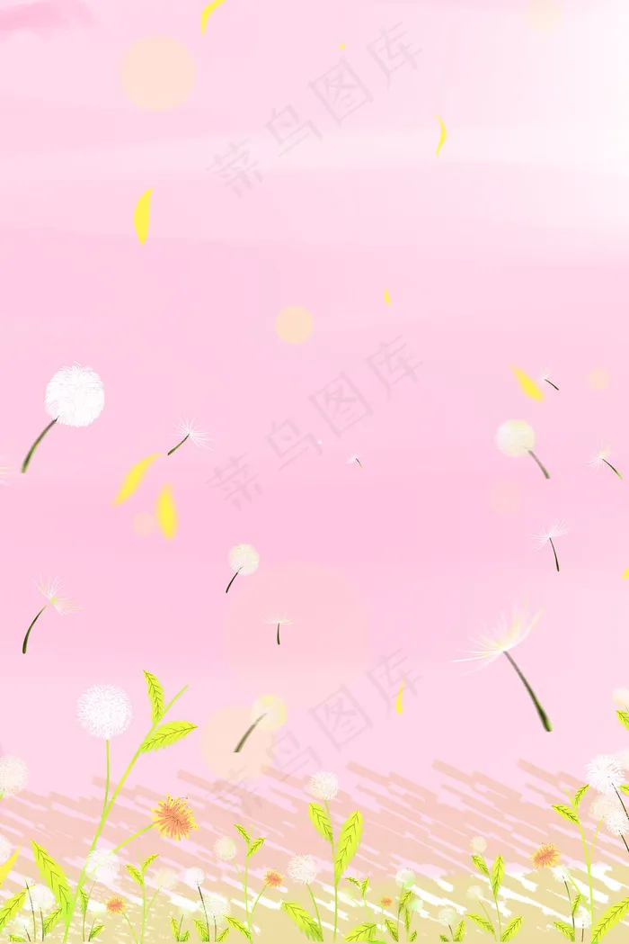 妇女节粉色蒲公英sd分层banner(3545*5315px 	      )psd模版下载