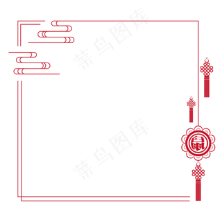 鼠年中国结祥云边框,免抠元素 鼠年中国结祥云边框,免抠元素