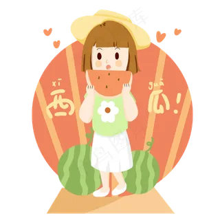 夏日水果女孩西瓜