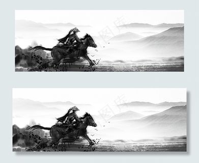 招兵买马水墨中国风招聘banner