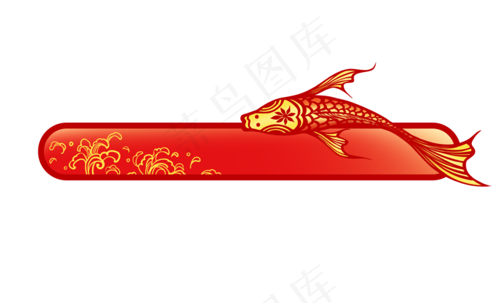 中国风标签锦鲤海浪(3500X2126(DPI:300))psd模版下载