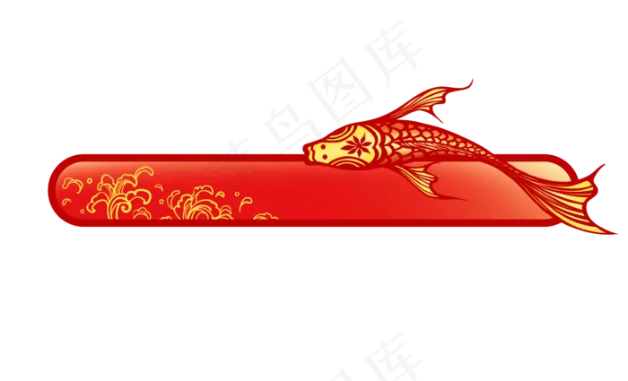 中国风标签锦鲤海浪(3500X2126(DPI:300))psd模版下载