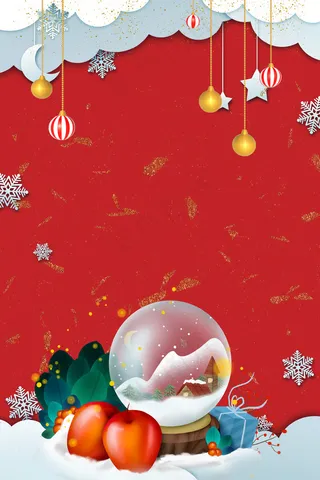 圣诞节平安夜红色扁平平安果促销展架