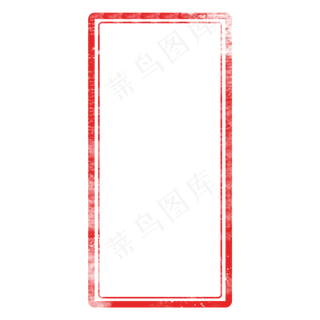 长方型印章边框