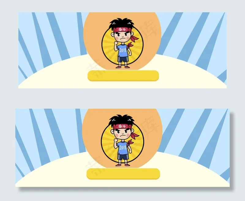 蓝色清新卡通高考加油人物banner(1920*700px 	       )psd模版下载