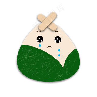 端午节被咬的贴创可贴粽子png