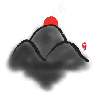 古风山水水墨山素材元素