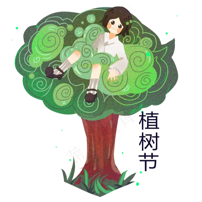 植树节坐在树上的小男孩(2000X2000(DPI:299))psd模版下载