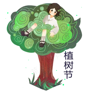植树节坐在树上的小男孩