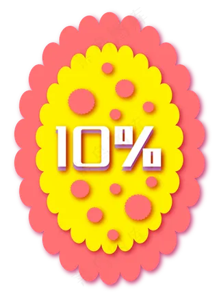 花朵促销优惠券