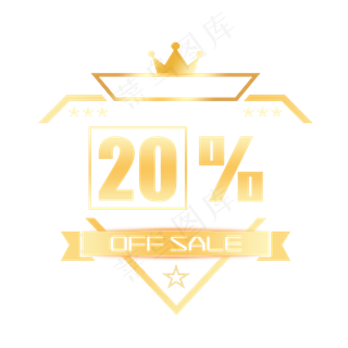 电商OFFSALE20%八折