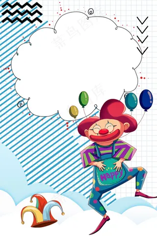 卡通创意401愚人节被