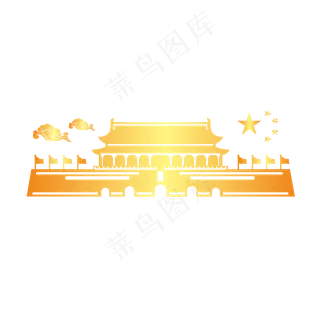 烫金风格党建剪影